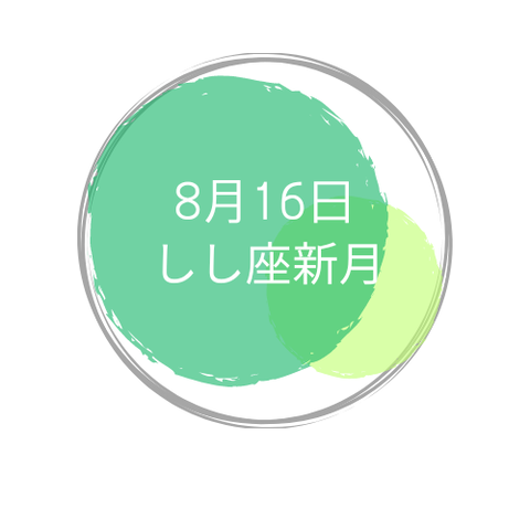 Flower Spa Line Logo