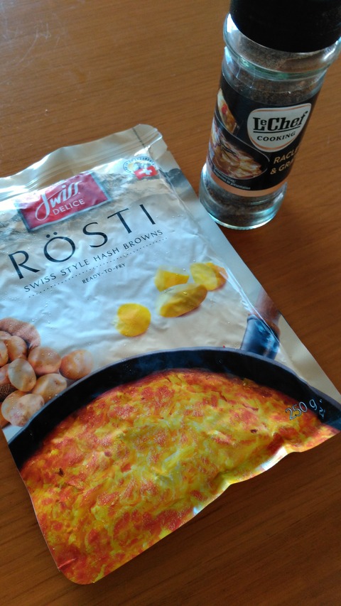 スパイス3