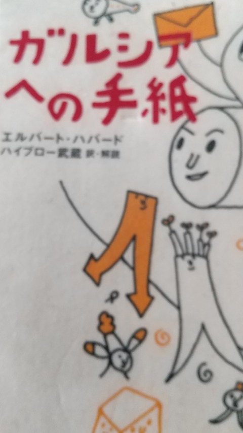 .trashed-1692567243-DSC_0504