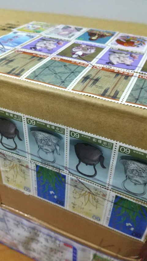 HORIZON_0002_BURST20231130171103845