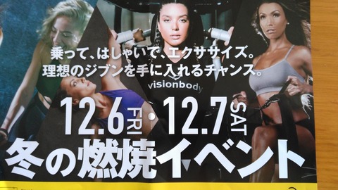 visiongym