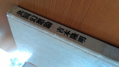 本