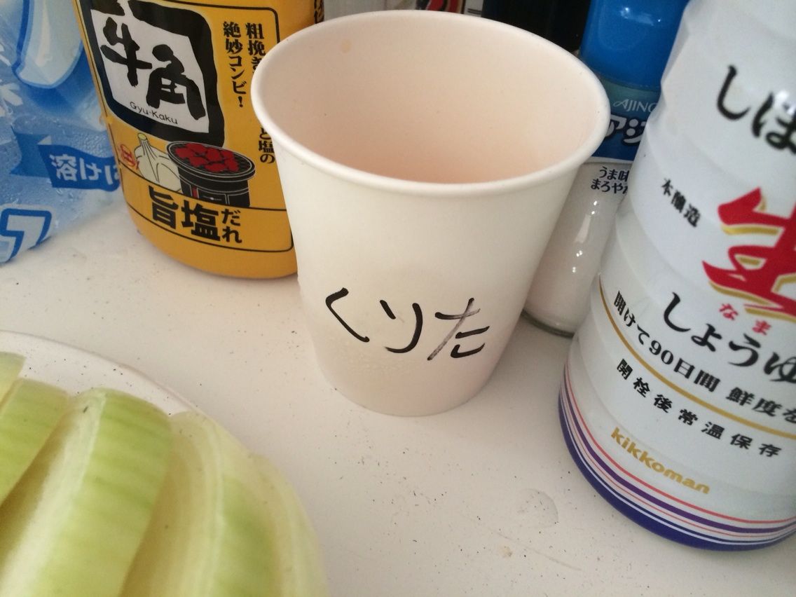 初美メアリオフ会byスタジオハンキードリー 初心者大使4 29 30日 ドミ一家のアストルティア冒険日誌 初美メアリオフ会byスタジオハンキードリー 初心者大使4 29 30日 ドミ一家のアストルティア冒険日誌