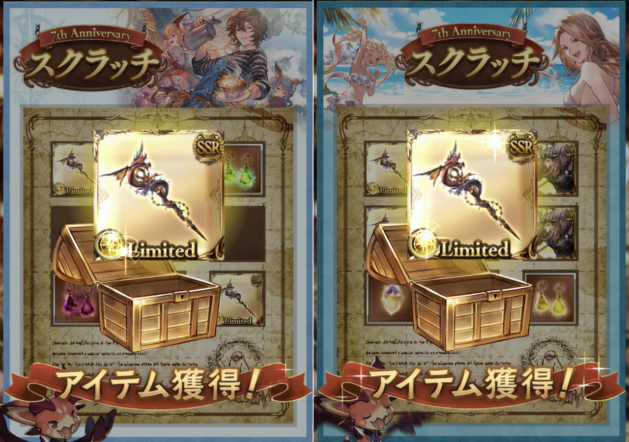 ガチャピンとスクラッチ あ これダメなやつだ