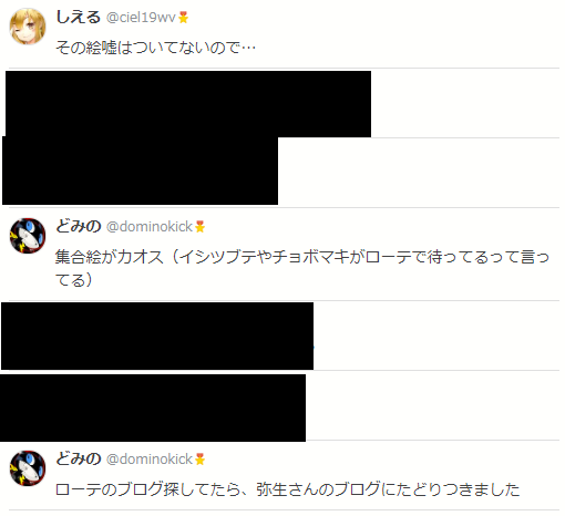 とある時空使いの衝立棋士 とある時空使いの衝立棋士