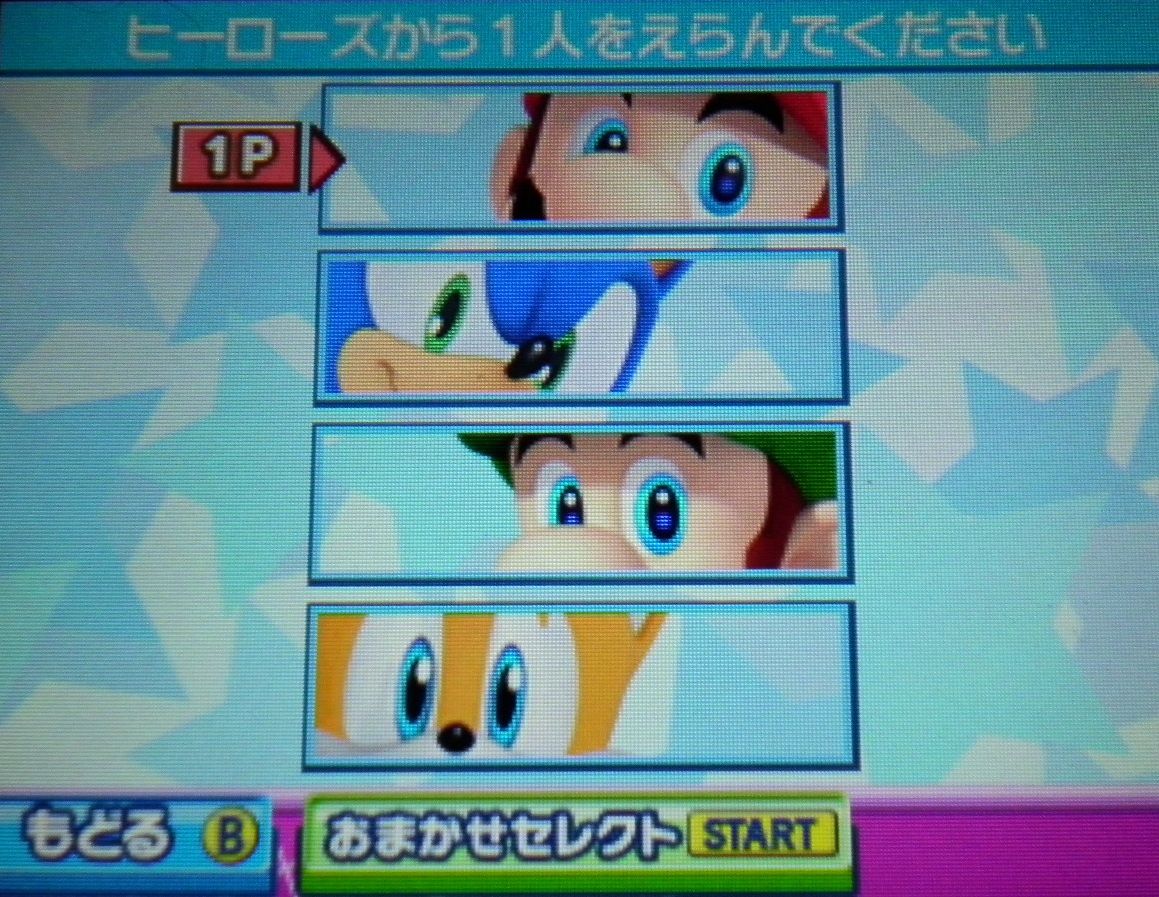 マリオ＆ソニック AT ロンドンオリンピック(3DS) : コバルトコルビー