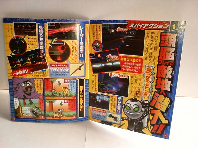 クランク＆ラチェット 予約購入特典 : コバルトコルビー