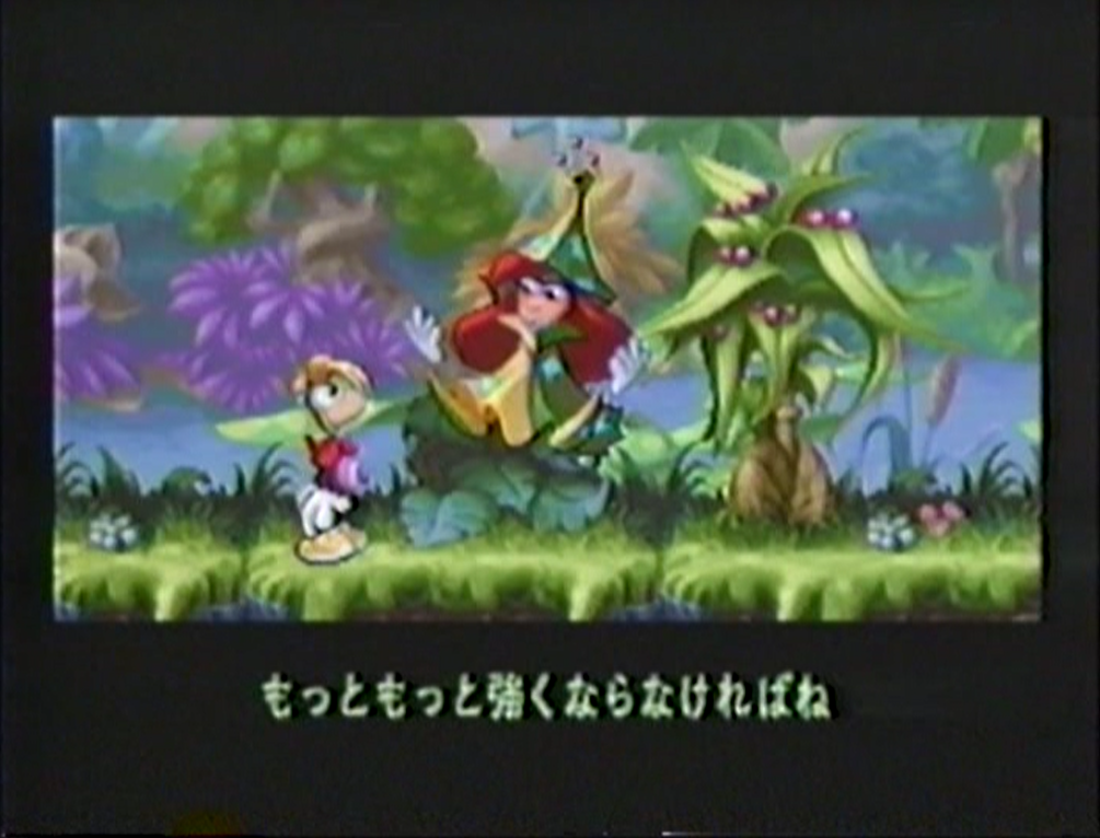 幻のPC版『レイマン』!!! : コバルトコルビー