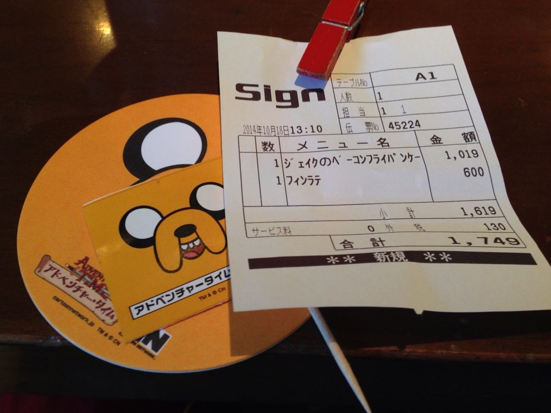 アドベンチャー タイム カフェ Meets Sign コバルトコルビー