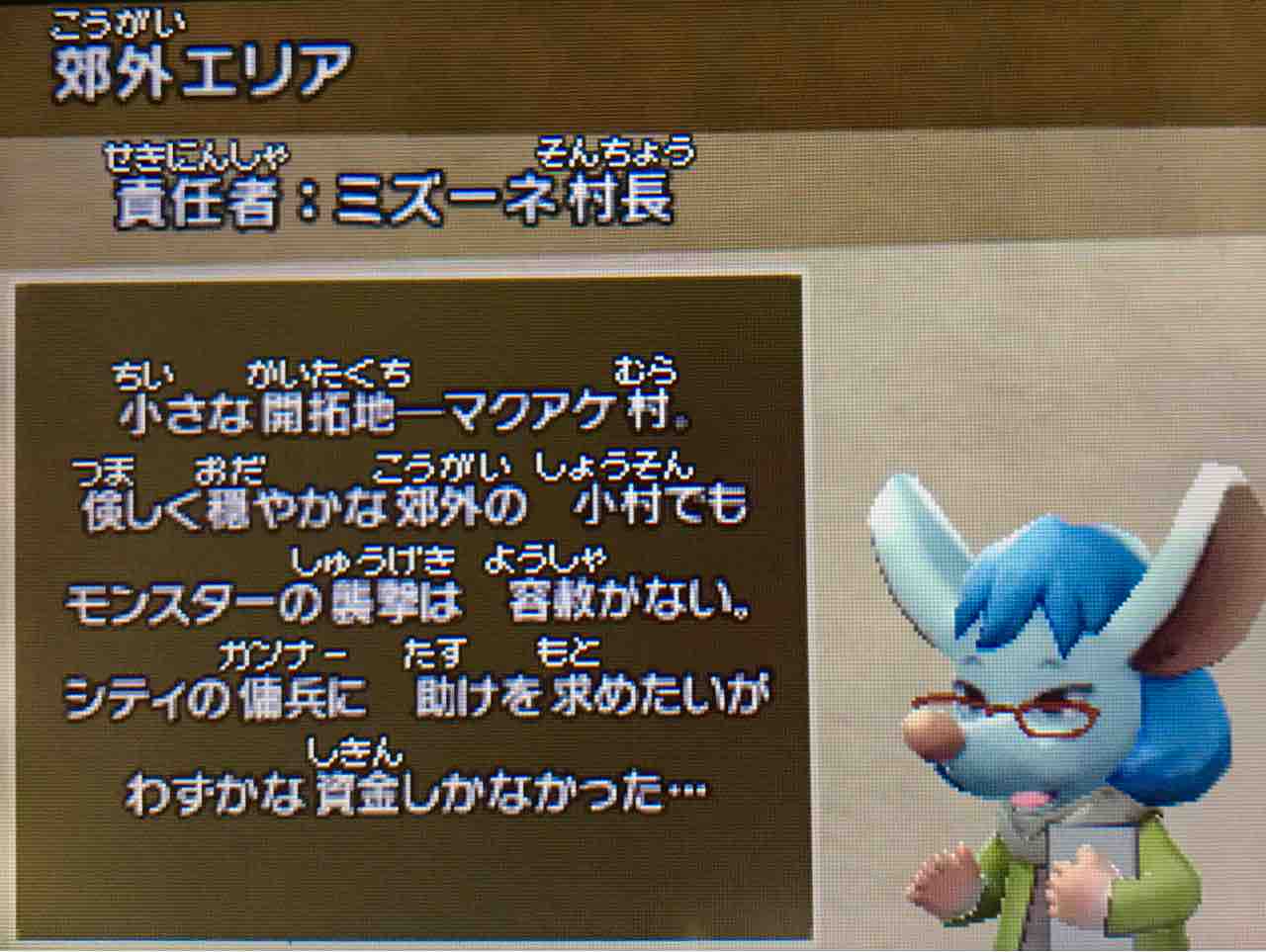 3ds ザ デッドヒートブレイカーズ 発売 コバルトコルビー 3ds ザ デッドヒートブレイカーズ 発売 コバルトコルビー