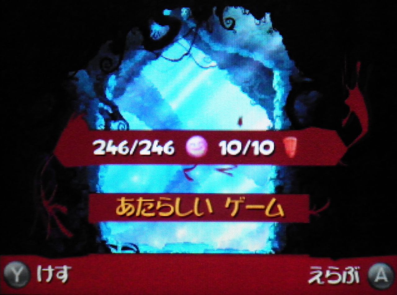 レイマン オリジン - 3DS 期間限定 ふるいちオンライン - ゲーム/ニンテンドー3DS/レイマン オリジン