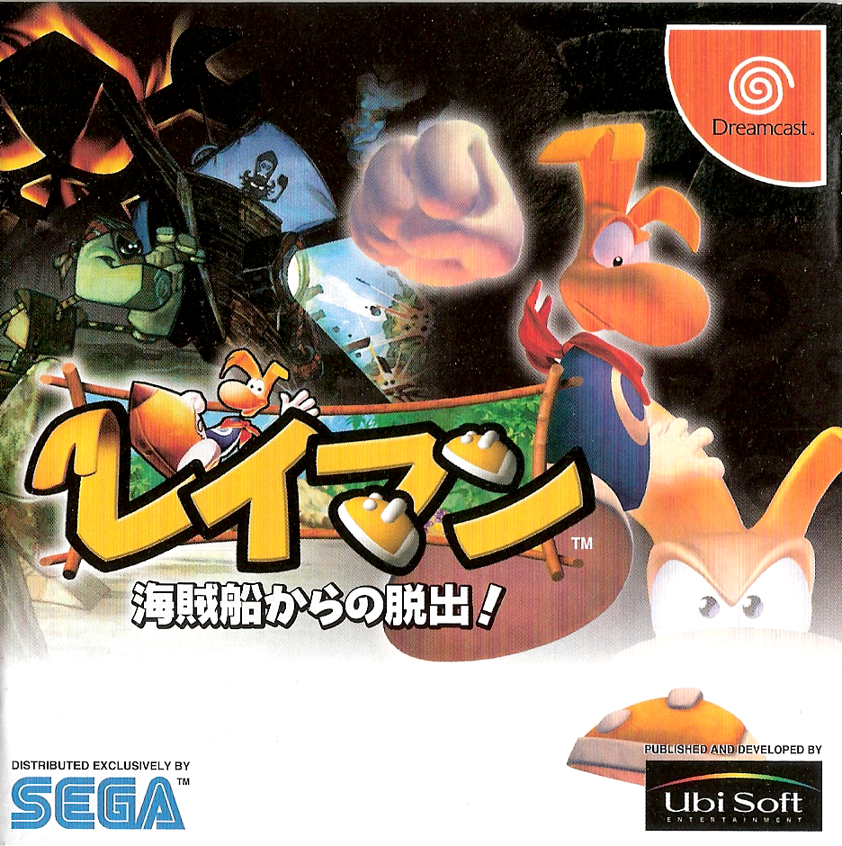レイマン ゲームリスト : コバルトコルビー