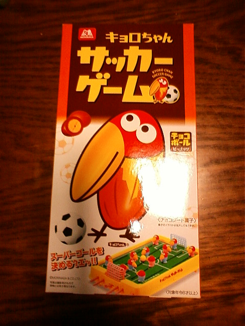 キョロちゃん サッカーゲーム コバルトコルビー