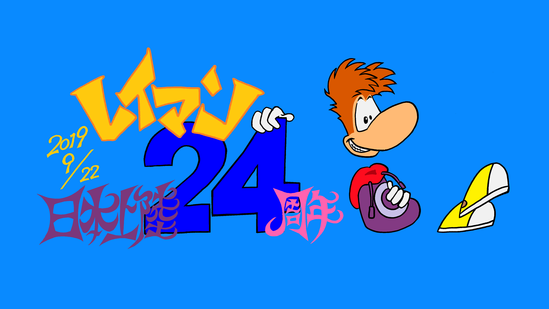rayman24