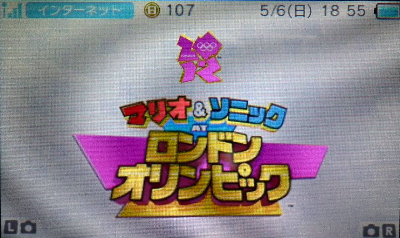 マリオ＆ソニック AT ロンドンオリンピック(3DS) : コバルトコルビー