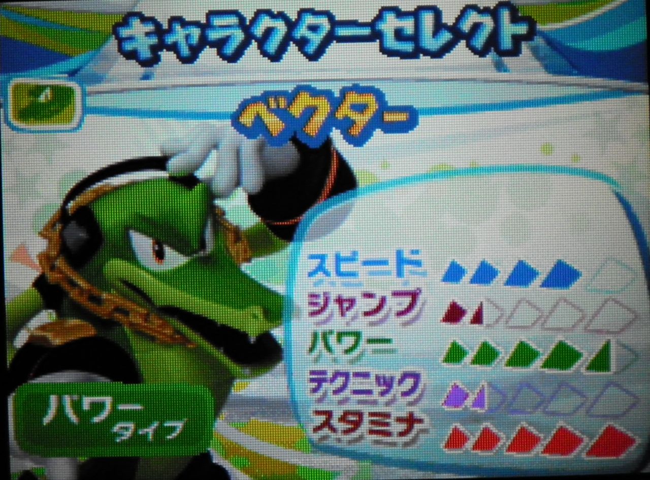 マリオ ソニック At オリンピック コバルトコルビー マリオ ソニック At オリンピック コバルトコルビー