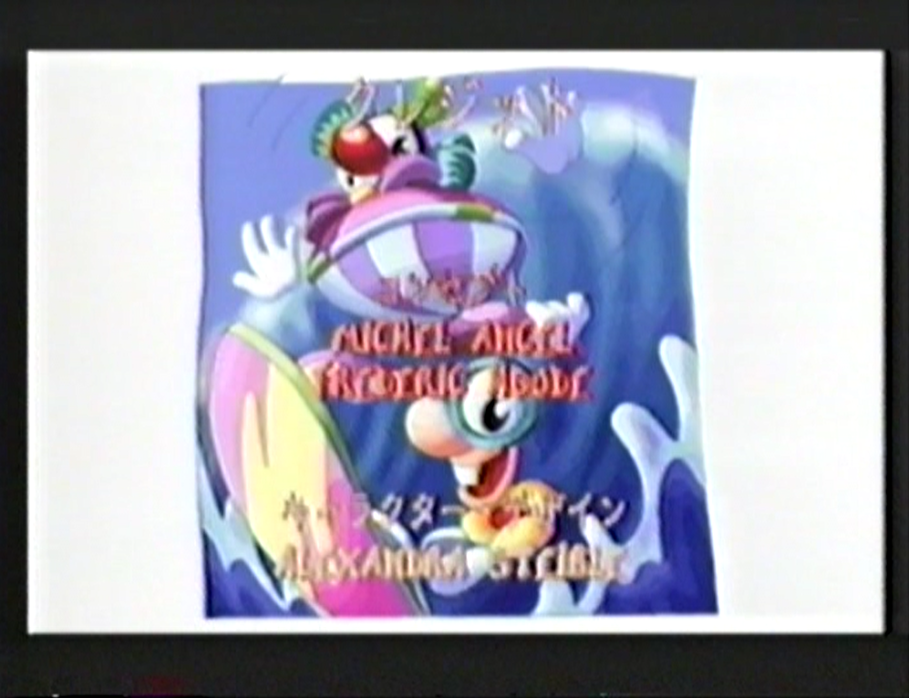 raymanvhs19