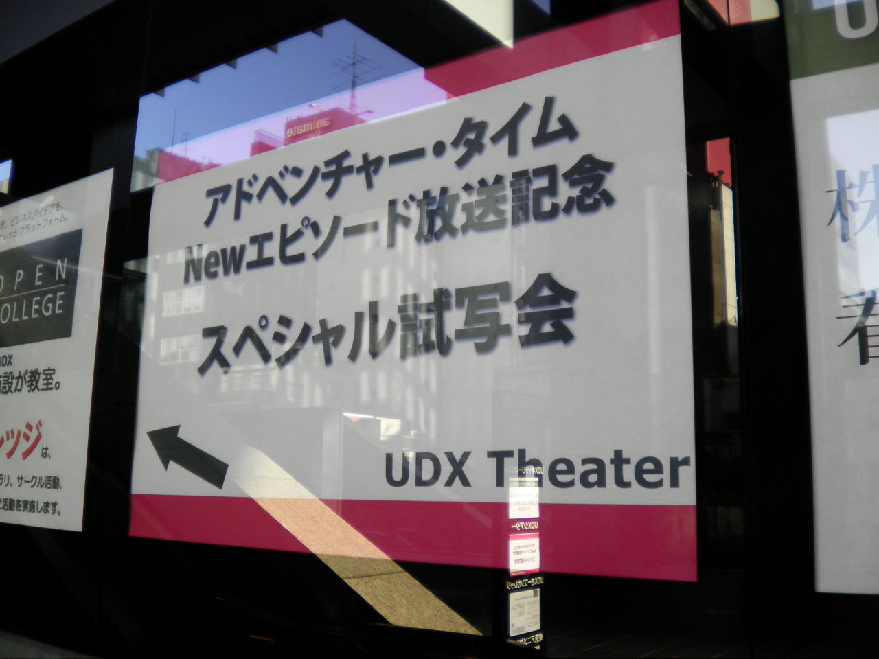 アドベンチャー タイム カフェ Meets Sign コバルトコルビー