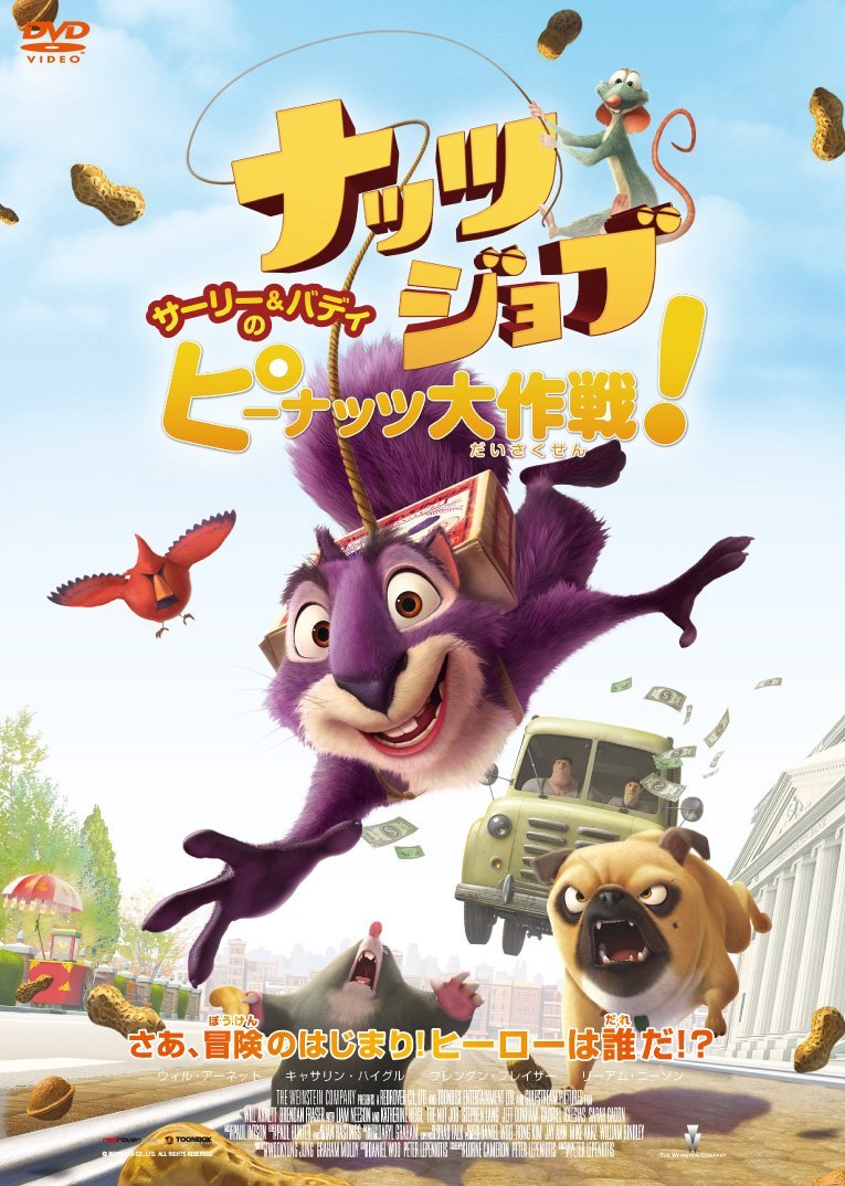 15年海外アニメーション映画ベスト10 コバルトコルビー