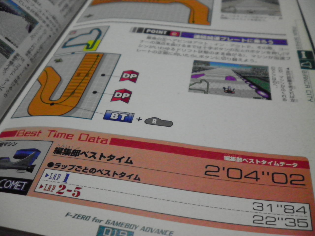 F Zero For Gameboy Advance コバルトコルビー F Zero For Gameboy Advance コバルトコルビー