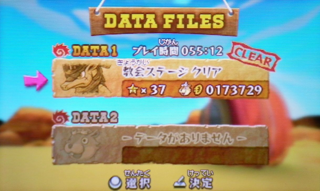 コバルトコルビー ゲーム Livedoor Blog ブログ コバルトコルビー ゲーム Livedoor Blog ブログ