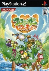 フロッガー！ : コバルトコルビー