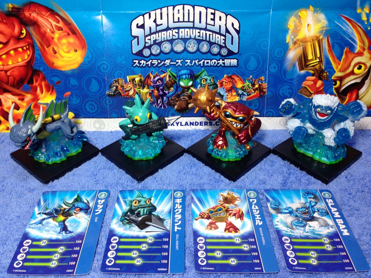 スカイランダーズ 42 個 とポータル1個 スカイランダーズ 42 個 とポータル1個 【公式通販】