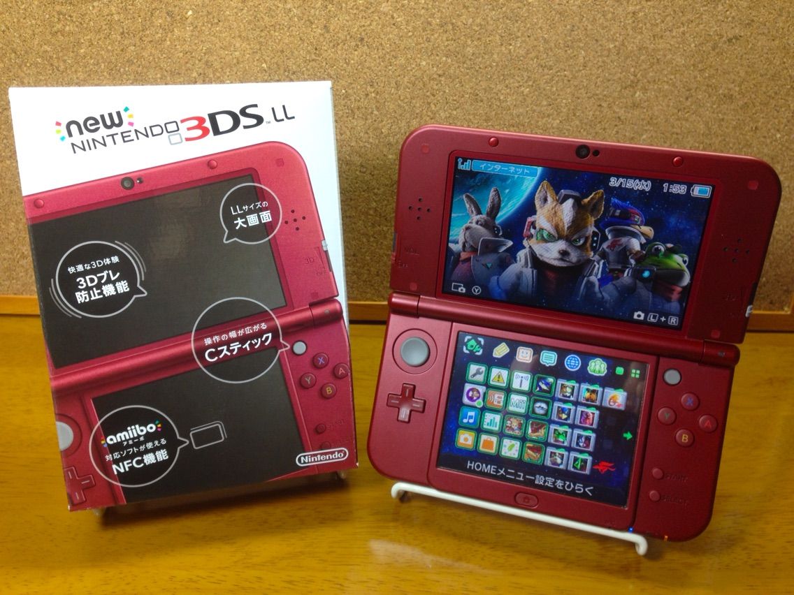 3dsの買い替え コバルトコルビー