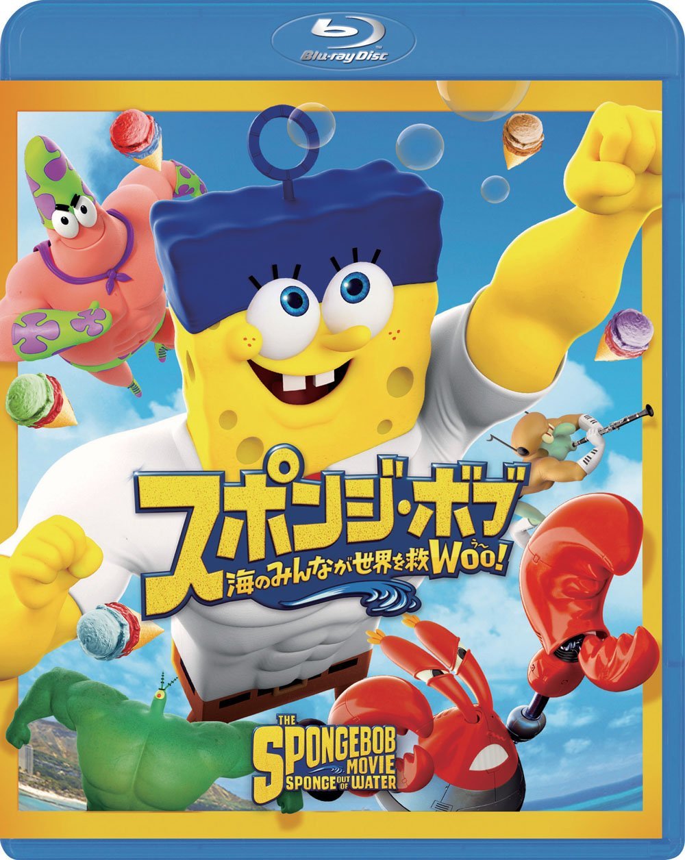 15年海外アニメーション映画ベスト10 コバルトコルビー
