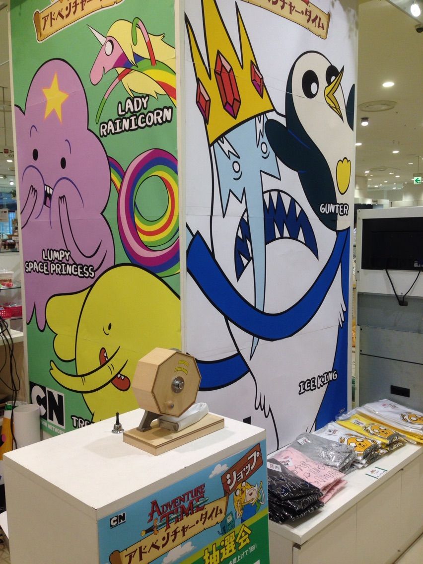 アドベンチャー タイム ショップ In マルイファミリー海老名 コバルトコルビー アドベンチャー タイム ショップ In マルイファミリー海老名 コバルトコルビー