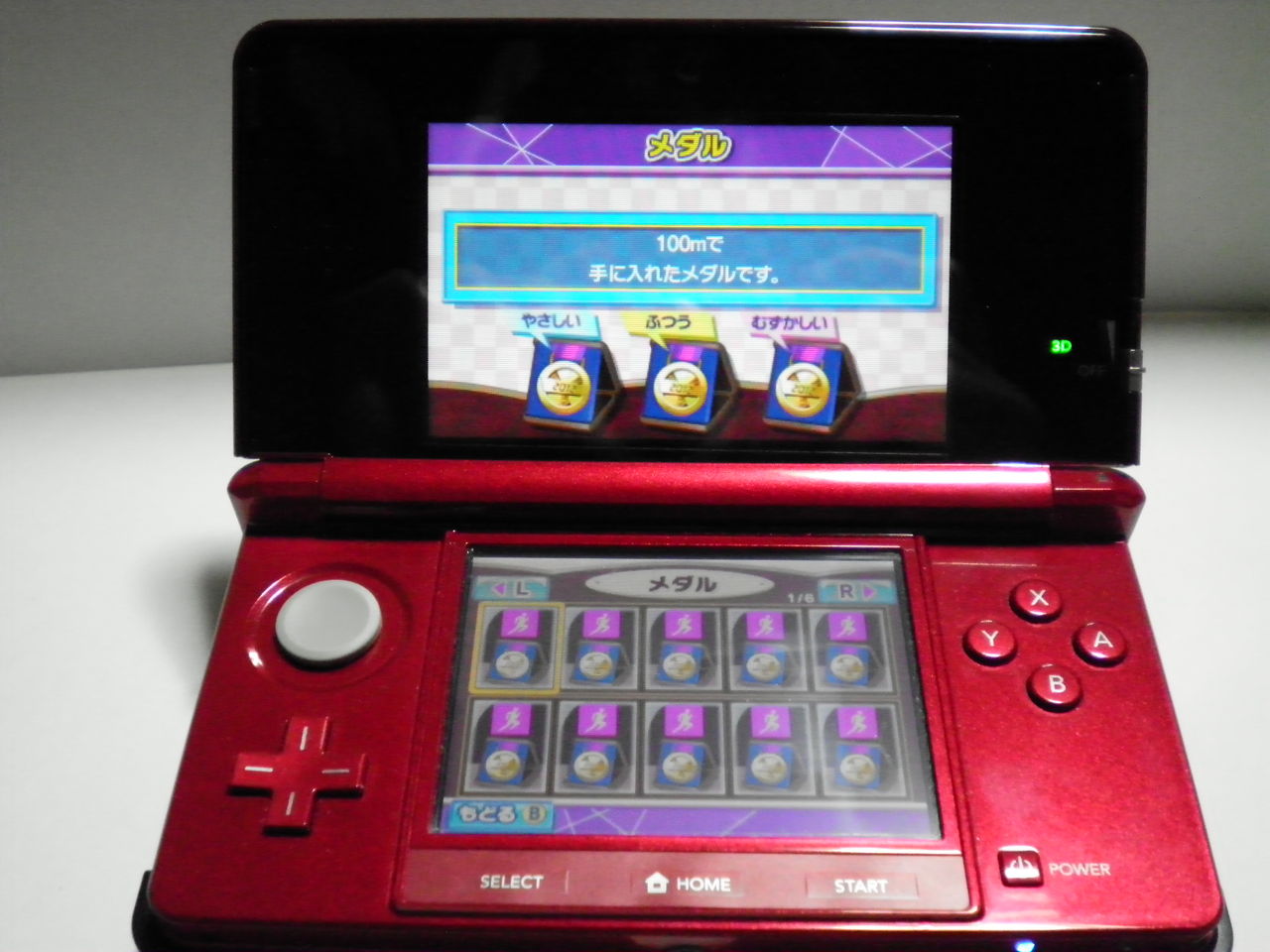 マリオ＆ソニック AT ロンドンオリンピック(3DS) : コバルトコルビー