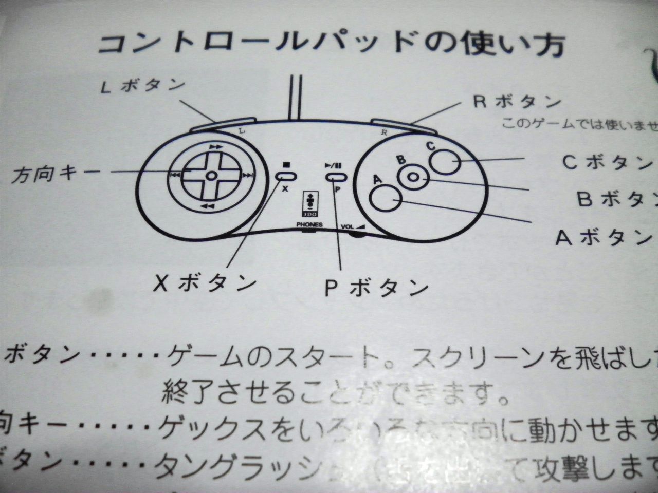 コバルトコルビー ゲーム Livedoor Blog ブログ コバルトコルビー ゲーム Livedoor Blog ブログ