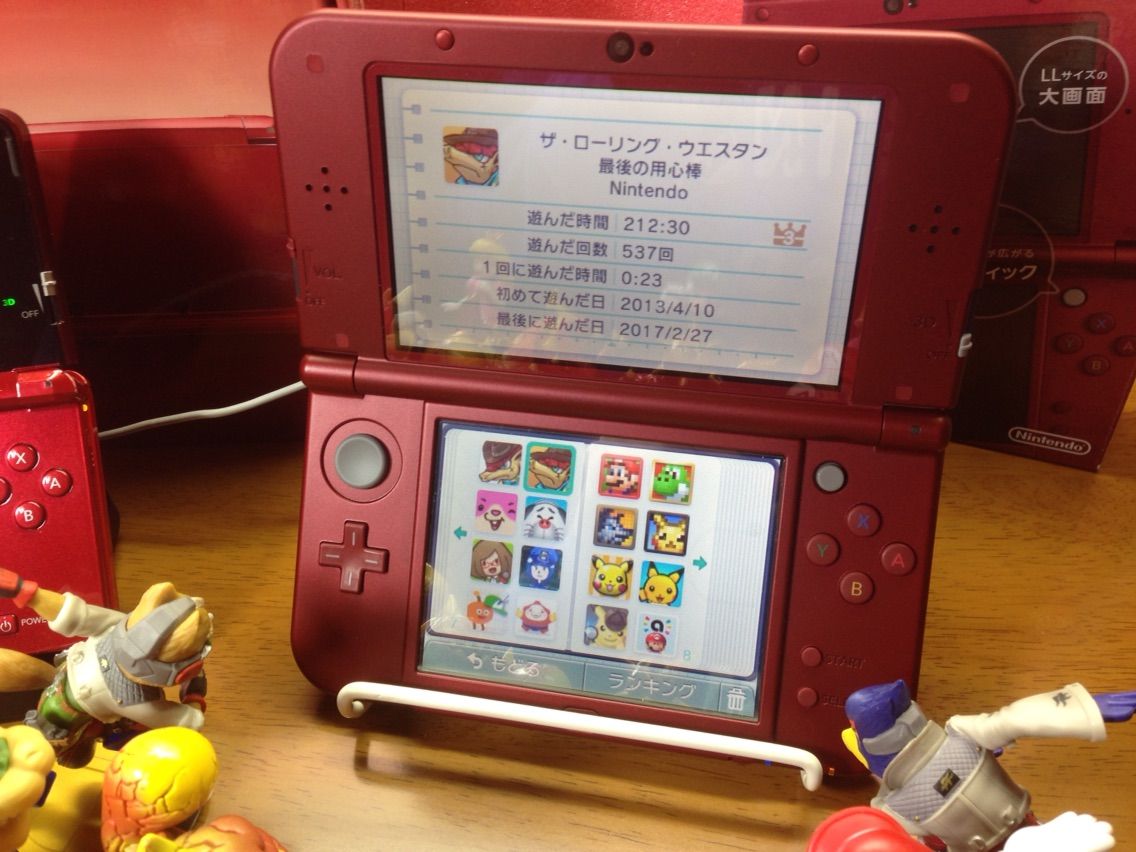 3dsの買い替え コバルトコルビー