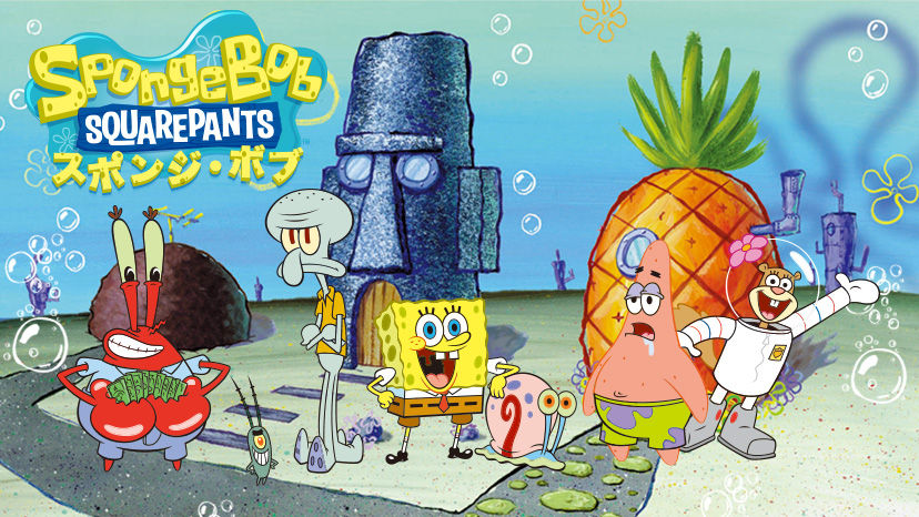 We Love Spongebob スポンジ ボブ フレンズ In東武百貨店池袋1 コバルトコルビー