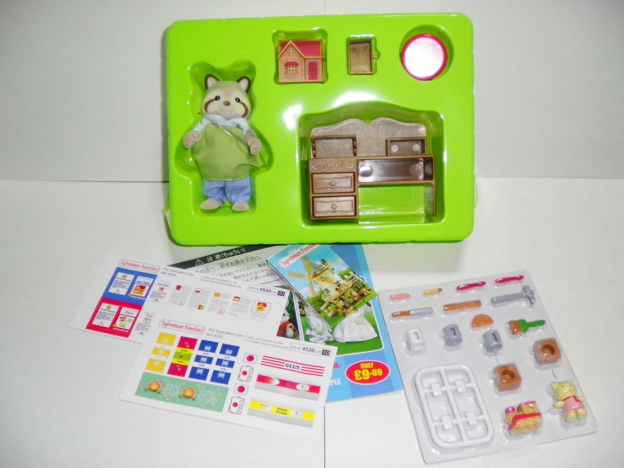 アライグマさんのおもちゃ工房セット : コバルトコルビー [希少 