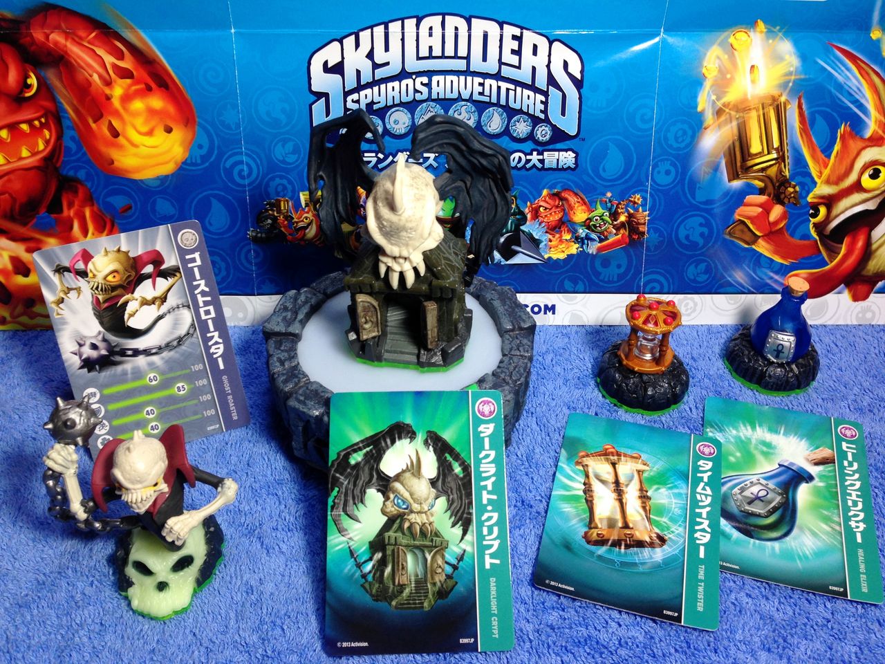 スカイランダーズ 1作目フィギュアコンプリート!! : コバルト