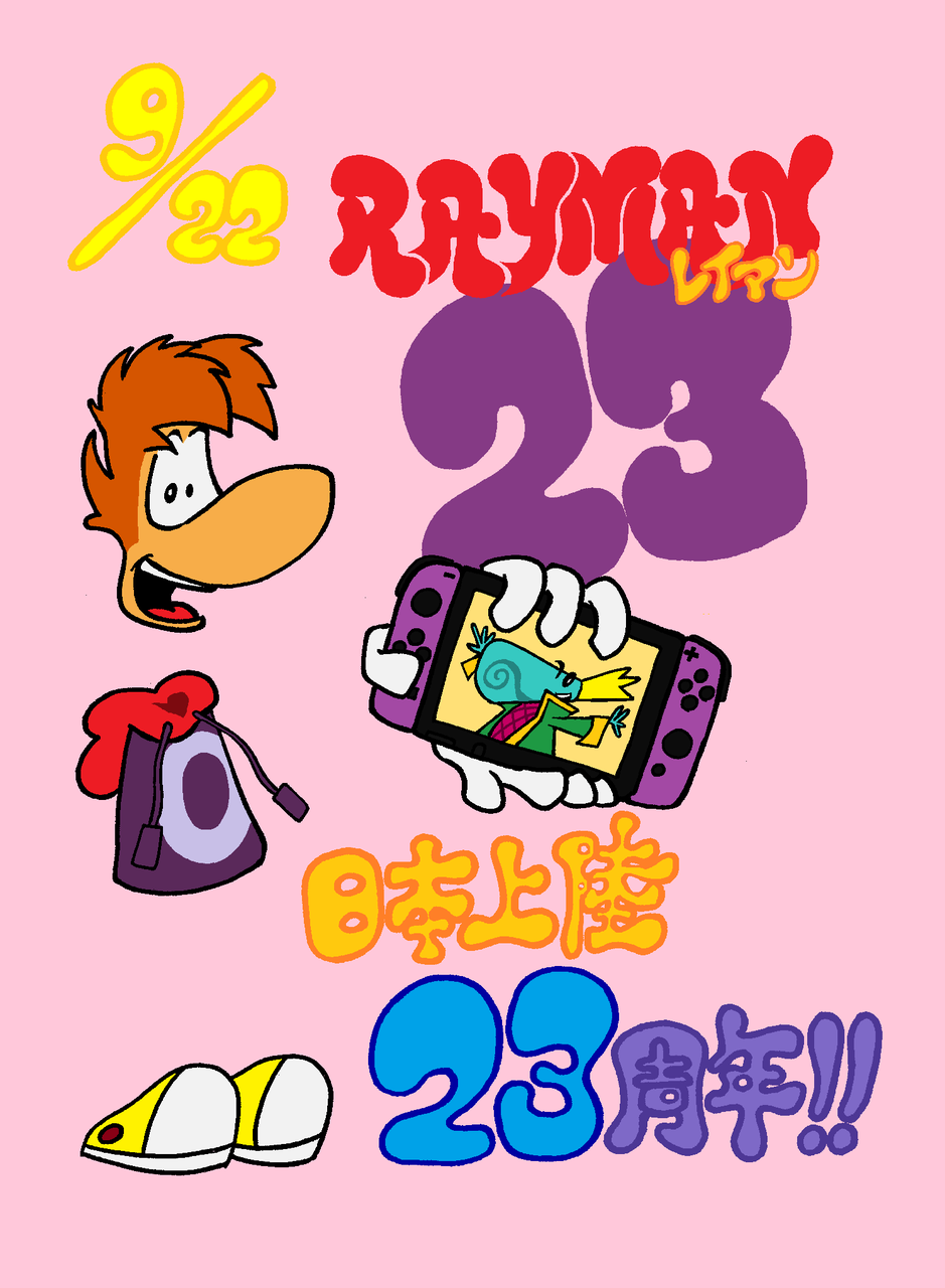 Amazon | レイマン レボリューション | ゲーム