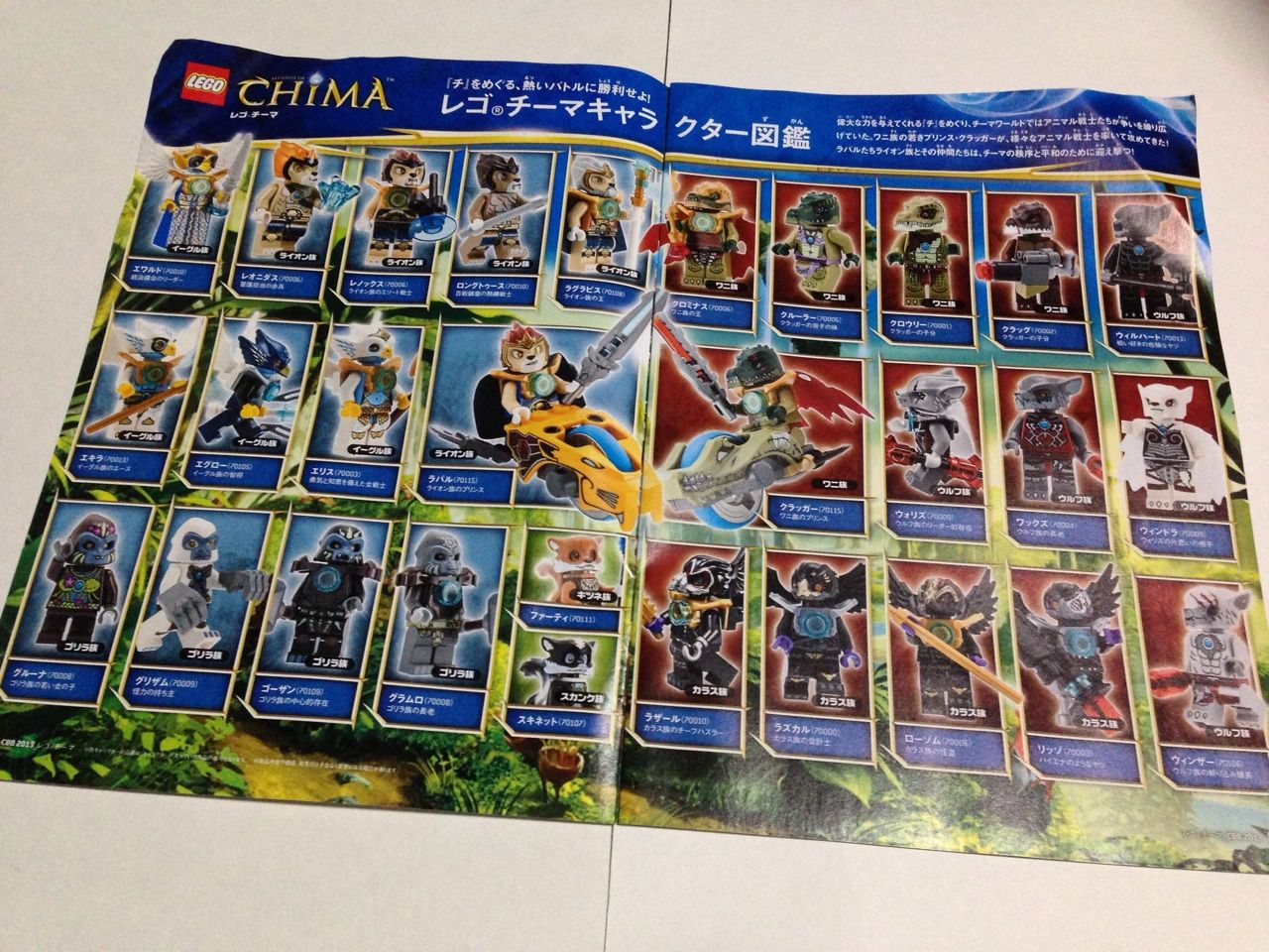 コバルトコルビー レゴ チーマ Livedoor Blog ブログ