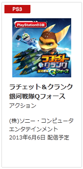 Qフォース配信 コバルトコルビー