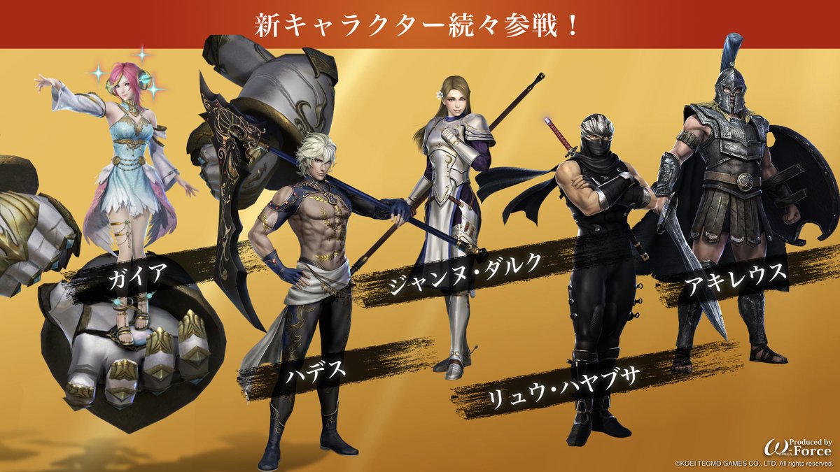 どうも ヒロです なライブドアブログ 無双orochi3 Ultimate の発売日が決定