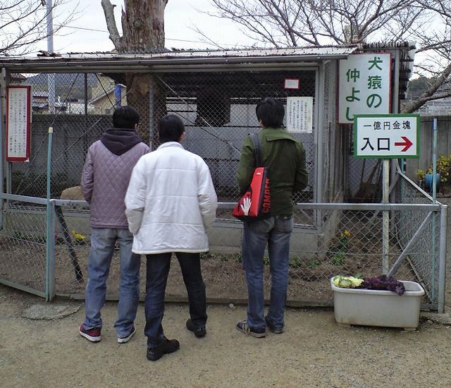 ふるさと雇用再生特別基金事業