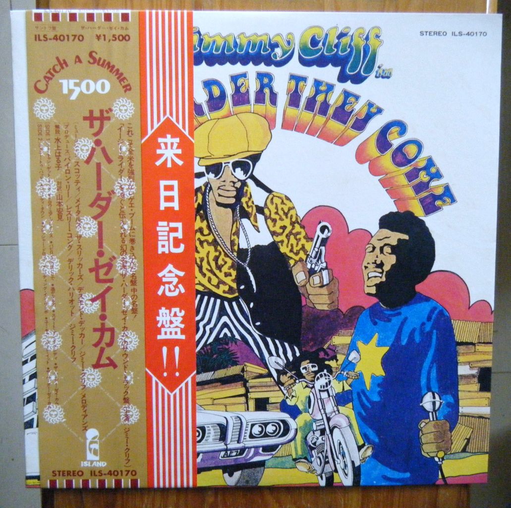 レコード レコード買取 レコード処分の味方 大阪兵庫神戸京都和歌山 関西へ レコード レコード買取 レコード処分の味方 大阪兵庫神戸京都和歌山 関西へ