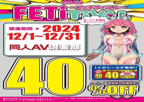 202412avd