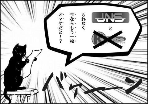 jnsktrib2018092