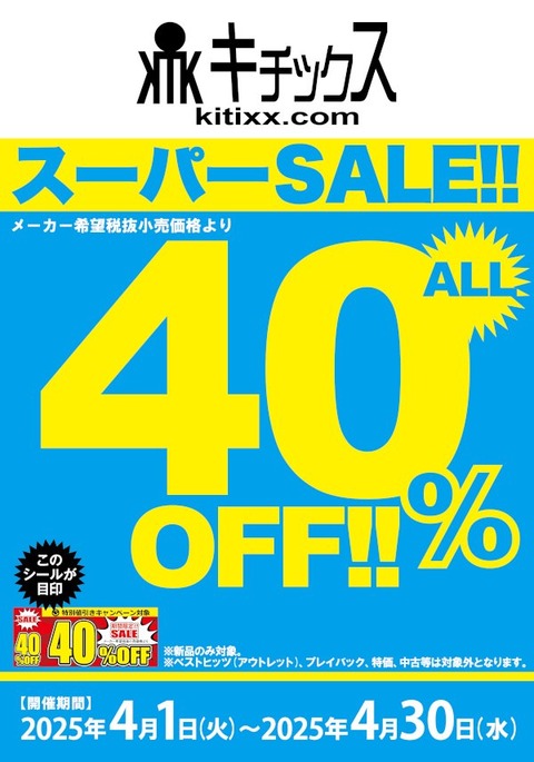 202504ktx