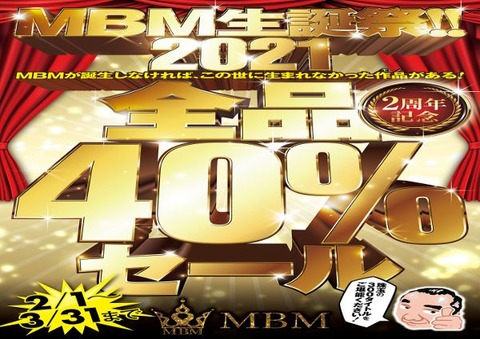 202102mbm