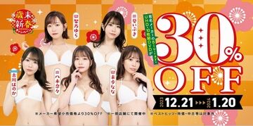 2023y12m07d_151144707