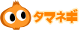 タマネギ