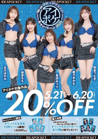 202505ip