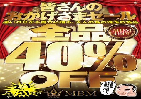 202302mbm